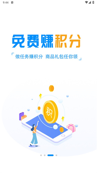 冰火游戏盒