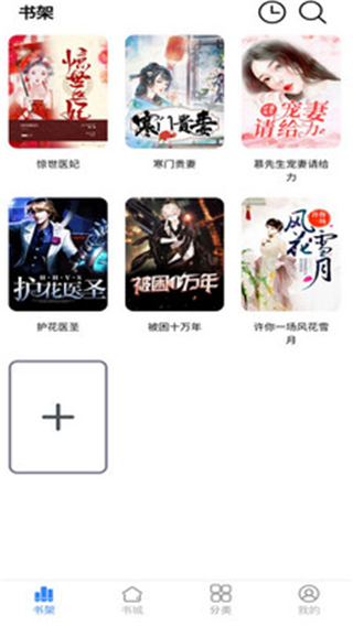 腾阅读书官网