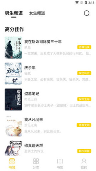 小呆阅读app最新版