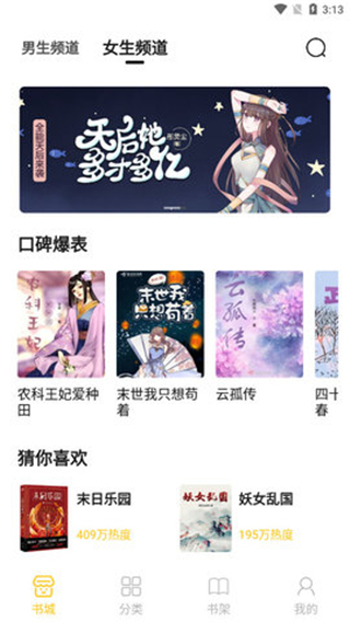 小呆阅读app最新版