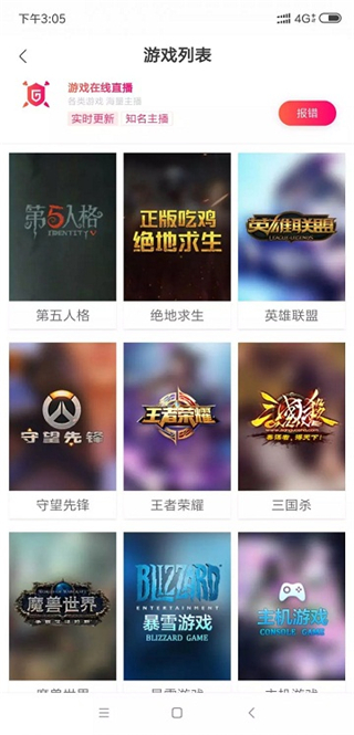 少数派最新版
