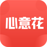 心意花app