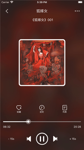 老白故事去广告纯净版