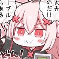 免费漫画软件