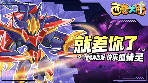 西普大陆4399截图