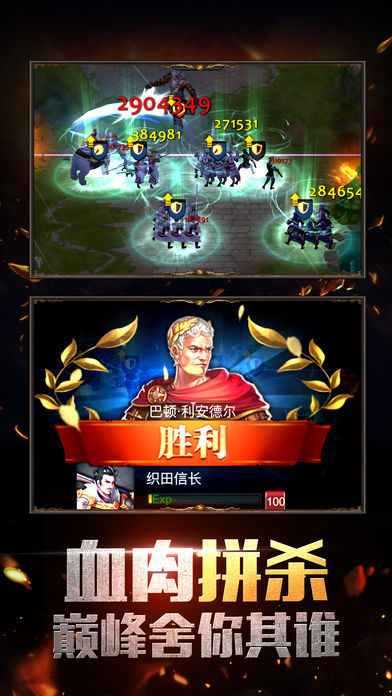文明与征服二周年版截图