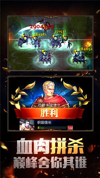 文明与征服二周年版