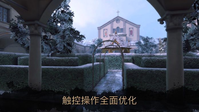 达芬奇密室2游戏截图