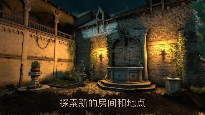 达芬奇密室2游戏截图