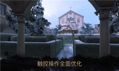 达芬奇密室2游戏