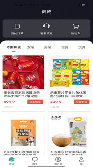金桂app