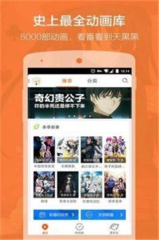 巅峰漫画社app