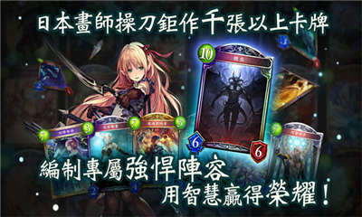 四方域之诗