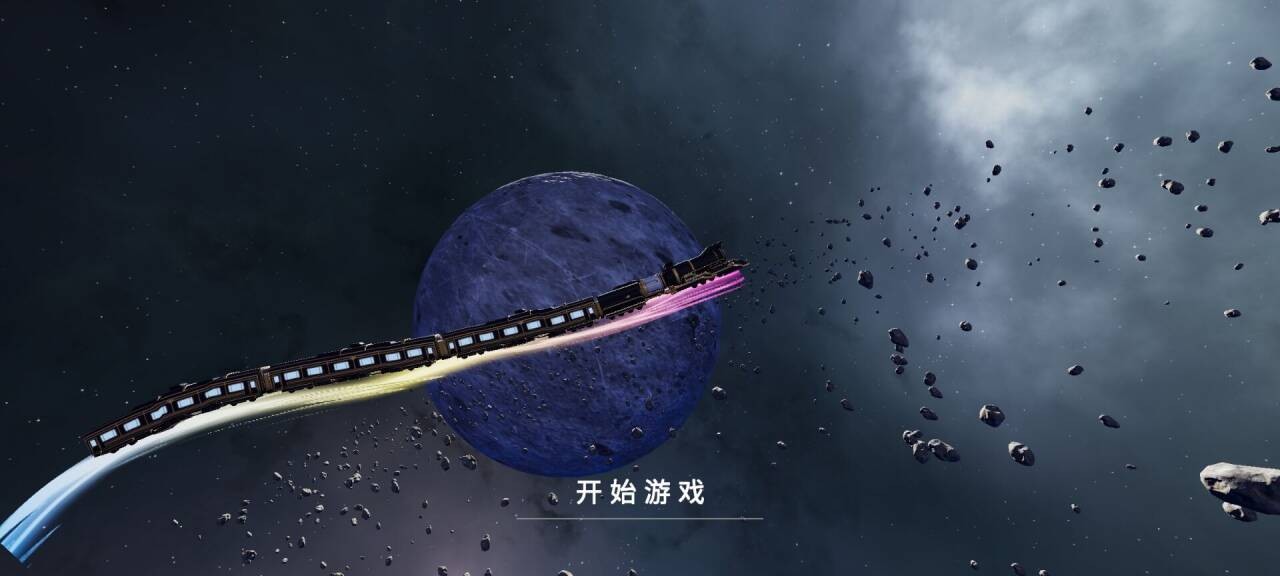 星穹铁道自制版截图