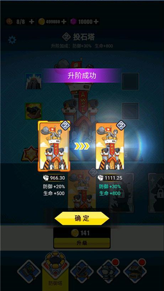 表情包之战