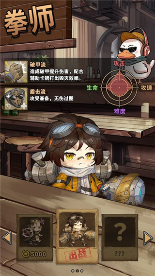 末日勇闯魔物娘巢穴游戏