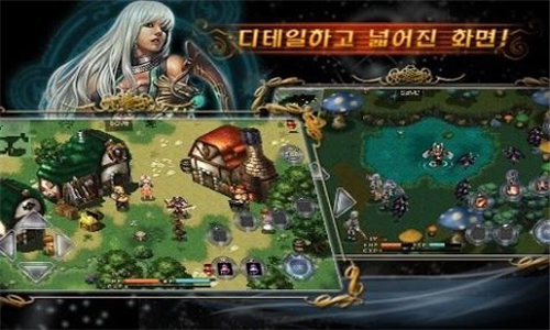 王者传奇2截图