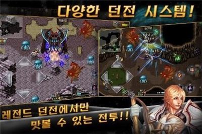 王者传奇2