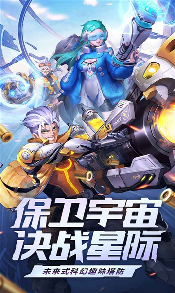 荣耀与战争截图