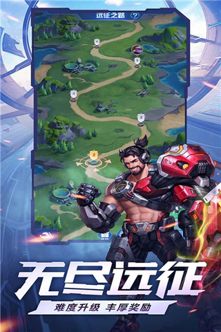 荣耀与战争