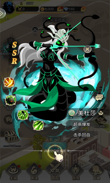 火柴人起源截图