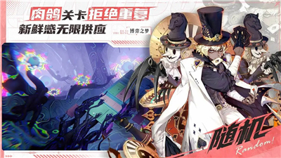 梦游手游