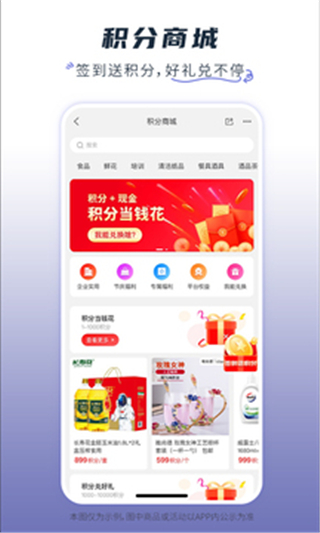 芯多多软件