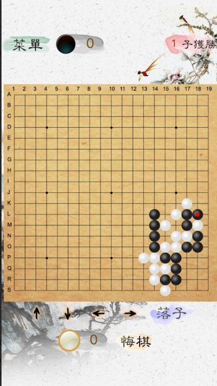 棋游围棋截图