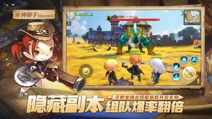 多利梦幻岛截图