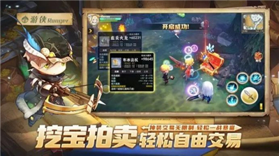 多利梦幻岛