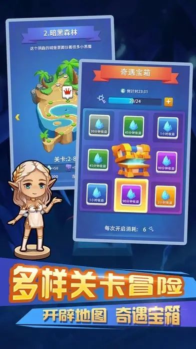 不休的冒险岛截图