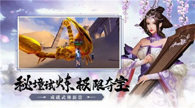 荣光之刃