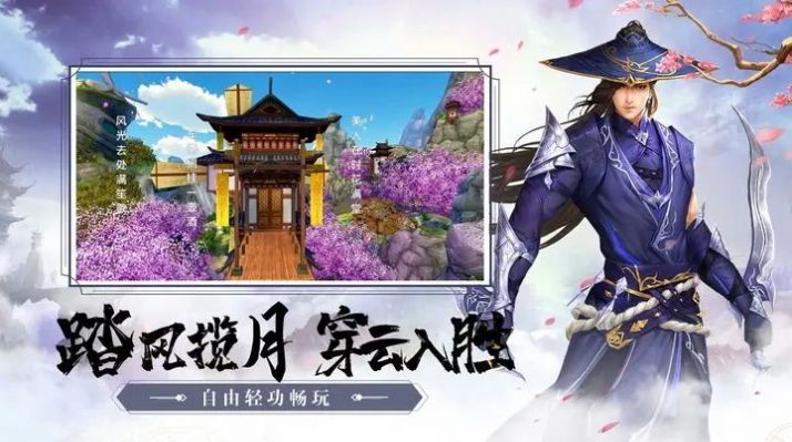 荣光之刃截图