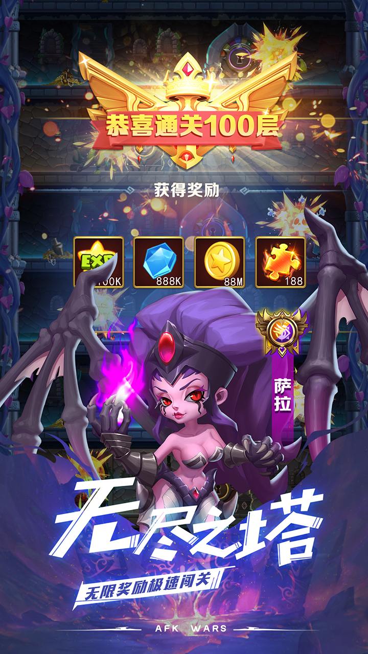 重返安伯莱截图