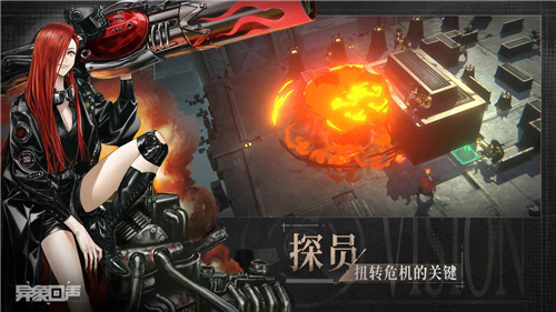 异象回声游戏安卓版截图
