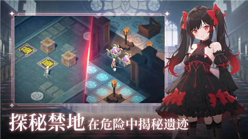 银鸦之梦截图