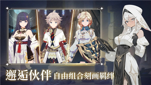 银鸦之梦截图