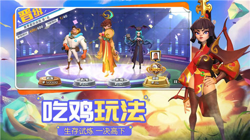 火星总动员游戏截图
