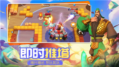 火星总动员游戏