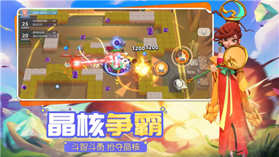 火星总动员游戏