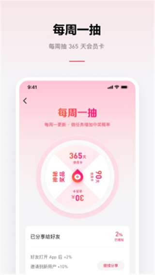 乐可广播剧app