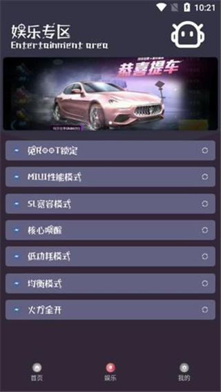 小茂画质助手pro120帧