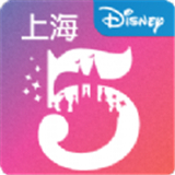 上海迪士尼app