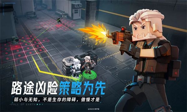 我的三体2277测试服截图