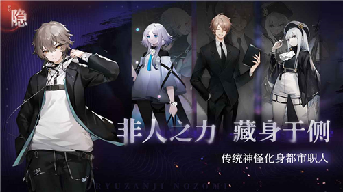 代号隐测试服截图