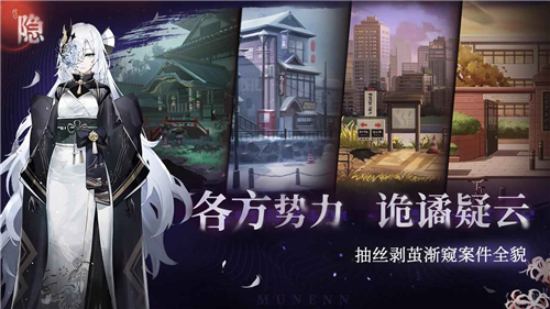 代号隐测试服截图