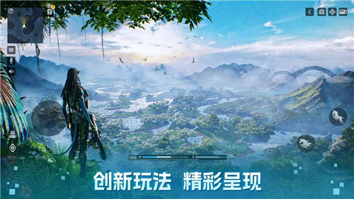 阿凡达重返潘多拉东南亚服截图