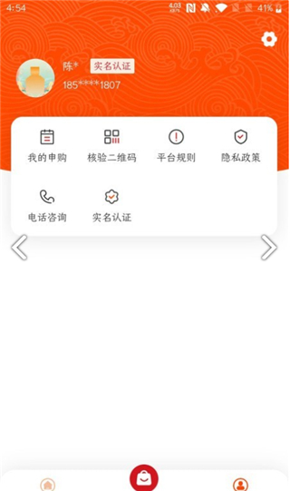 仁怀糖酒app