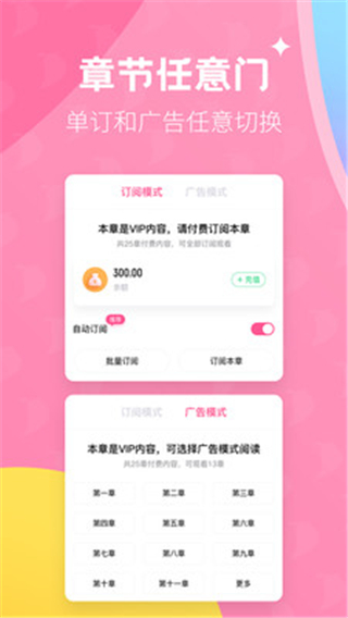 布咕小说阅读