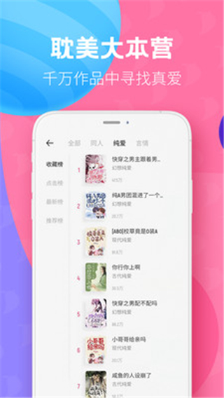 布咕小说阅读